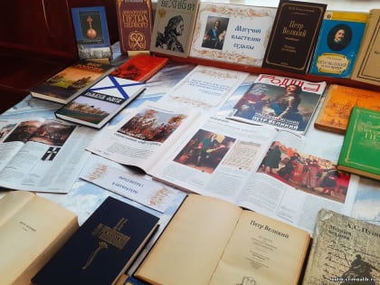 Книжно-иллюстративная выставка "Могучий властелин судьбы"
