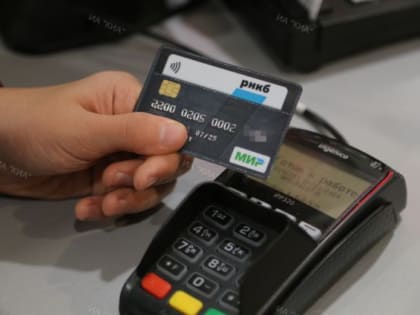 «Эксперт РА» подтвердил рейтинг кредитоспособности РНКБ на уровне ruA+