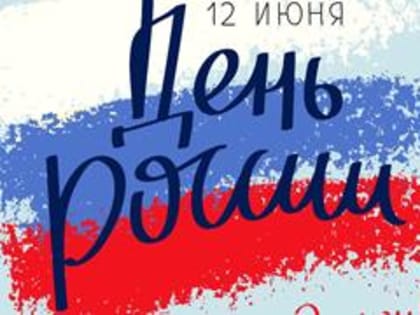 Керчь культурная: афиша мероприятий на 12 июня