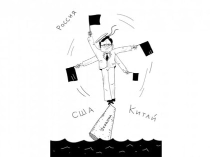 Китай и Россия: стратегическое партнёрство в условиях глобальных вызовов