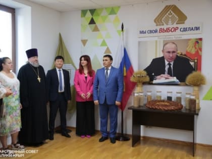 День работников сельского хозяйства в Крыму