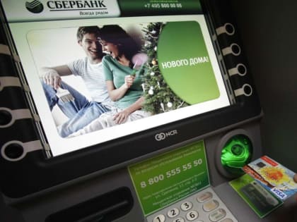 Главные новости Крыма: 18 января