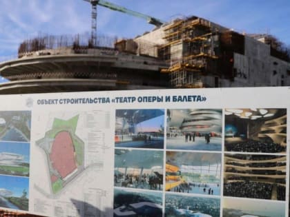 Театр оперы и балета в Севастополе: как идет строительство