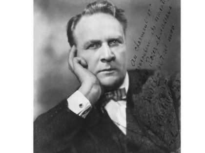 «Сын богов, любимец муз и вдохновения»