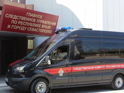 Коррупционный скандал в Красноперекопске: задержание администрации