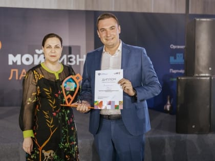 Республика Крым удостоена премии «Мой бизнес» за «Школу экскурсоводов»