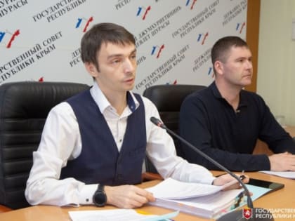 Комитет по государственному строительству и местному самоуправлению рекомендовал ряд законопроектов для рассмотрения на ближайшей сессии Госсовета