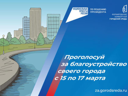 za.gorodsreda.ru