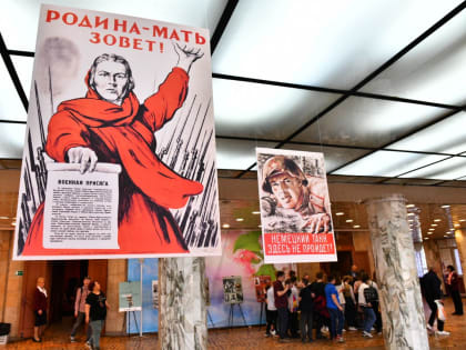 В Ярославле прошёл концерт-выставка «Рецепт победы»