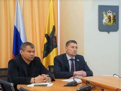 Представителем Управления Минюста России по Ярославской области принято участие в обсуждении важных законодательных инициатив