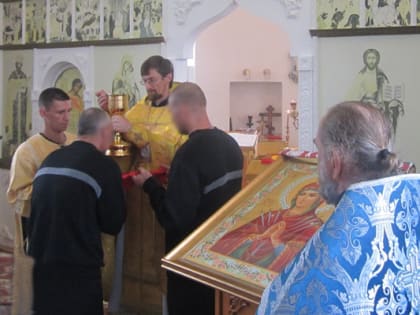 В исправительной колонии №8 регионального УФСИН прошла Божественная литургия