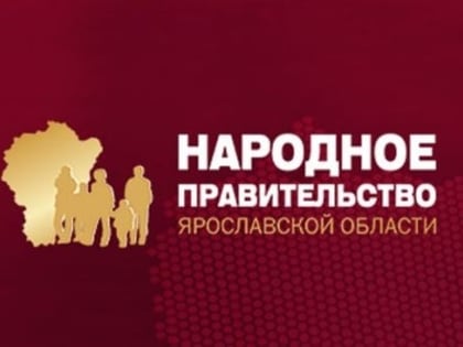 Уважаемые жители городского округа! Предлагаем вам оценить работу органов местного самоуправления