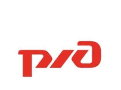 ОАО «РЖД» напоминает, что железнодорожные пути являются объектами повышенной опасности.