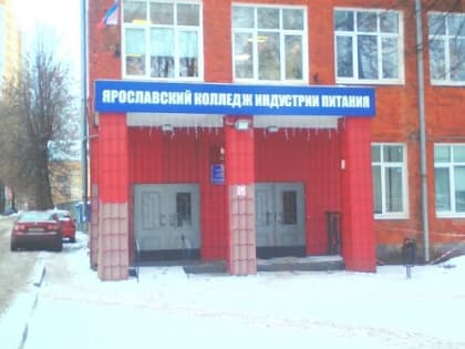 Пришел на занятия, и вскоре стало плохо: обстоятельства смерти ярославского студента установят судмедэксперты