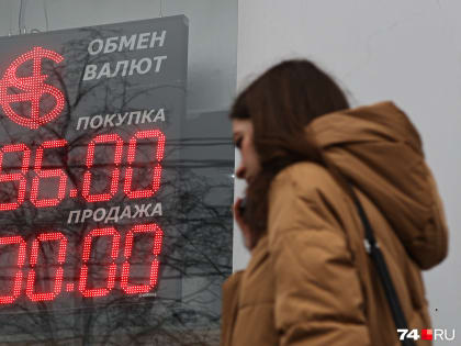 Мосбиржа приостановила торги на срочном рынке