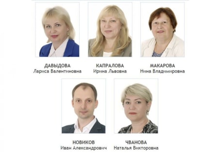 Прием депутатов Муниципального совета. Округ 3