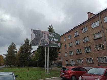 Контрактникам в Ярославле продлят срок выплаты в 250 тысяч рублей