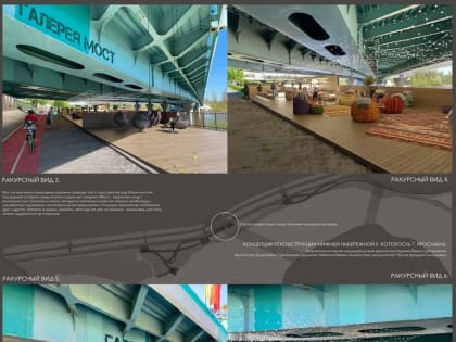 В Ярославле разработают концепцию благоустройства Которосльной набережной