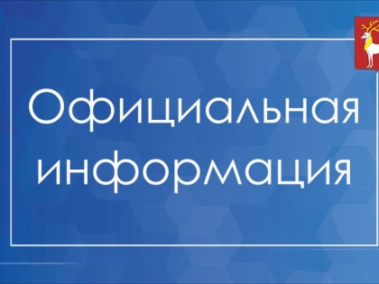 Постановление Администрации городского поселения Ростов от 03.06.2024 №490 ««Об утверждении перечня организаций, обеспечивающих выполнение мероприятий местного уровня по гражданско