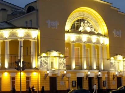 Ярославский театр имени Волкова получил от Президента России особый статус