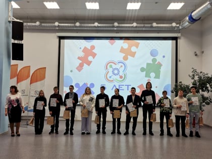 Рыбинский «Кванториум» отметил пятилетие