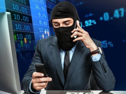 Мошенники придумали новые приемы