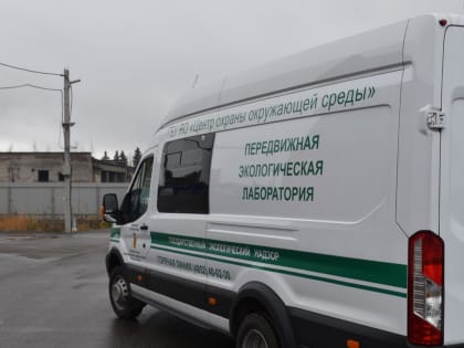Во Фрунзенском районе Ярославля будет спецпост по оценке загрязнения воздуха