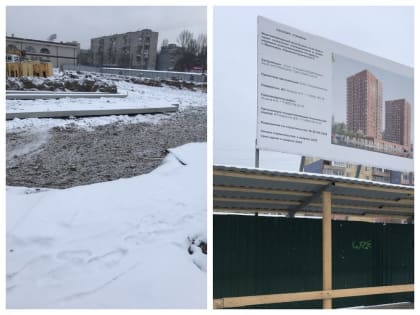 На месте Заволжского рынка в Ярославле строят башни-близнецы