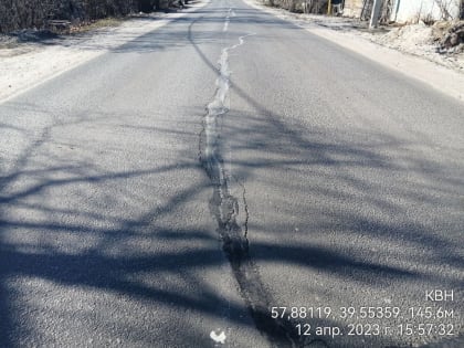 Тутаевские дорожники должны вернуть в бюджет района 4 миллиона рублей