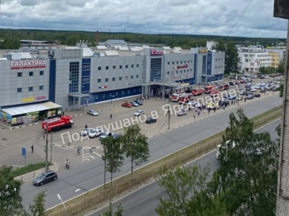 В Ярославле эвакуировали торговый центр в Заволжском районе