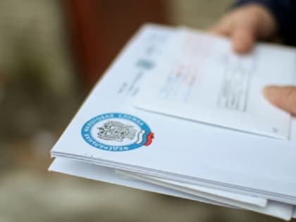 Изменения в налоговом уведомлении в Ярославской области