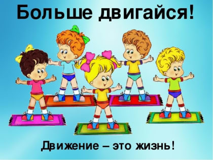 Анонс 6+ 17 декабря Ясно-Полянский ЦДК приглашает ребят на игровую программу «Здоровые детки- сладкие конфетки»