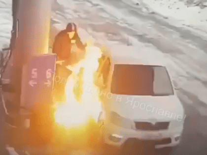 Ярославец случайно поджёг машину во время заправки на АЗС