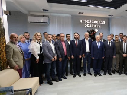 Расширение экономического сотрудничества