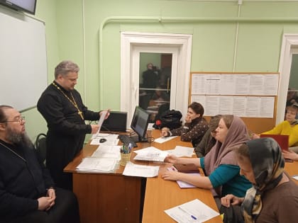 НАЧАЛИСЬ ЗАНЯТИЯ НА ЦЕРКОВНО-ПРАКТИЧЕСКИХ КУРСАХ ПРИ СПАССКОМ ХРАМЕ Г. ЯРОСЛАВЛЯ