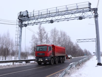 Автоматический пункт весогабаритного контроля открылся на дороге Ярославль – Любим