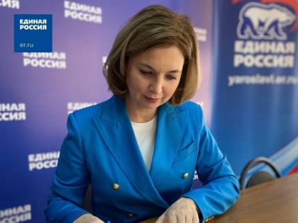 ГЛАВА ЯРОСЛАВСКОЙ «ЕДИНОЙ РОССИИ» ПОКАЗАЛА НАИЛУЧШИЙ РЕЗУЛЬТАТ НА ПРАЙМЕРИЗ