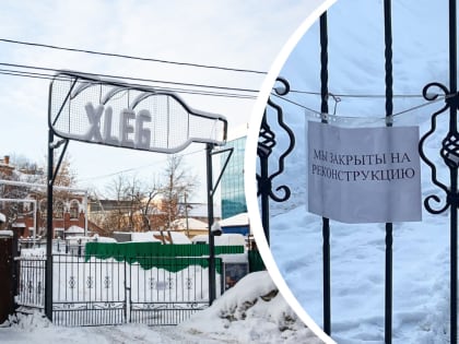 В центре Ярославля закрылся модный ресторан с живой музыкой