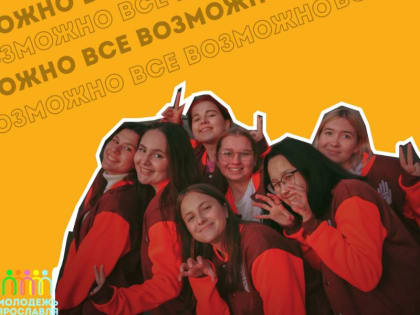 ​ПОЗДРАВЛЯЕМ!