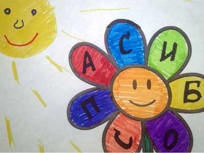 64 СЧАСТЛИВЫХ РЕБЕНКА