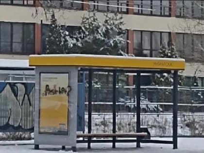 Новые остановки на проспекте Октября в Ярославле