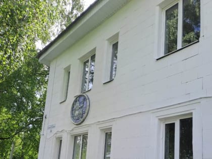 В Рыбинске по нацпроекту ремонтируют здание музыкальной школы