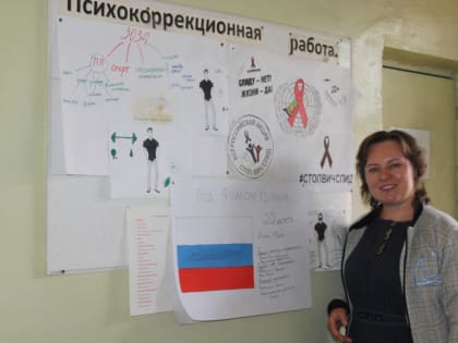 «Под флагом единым»