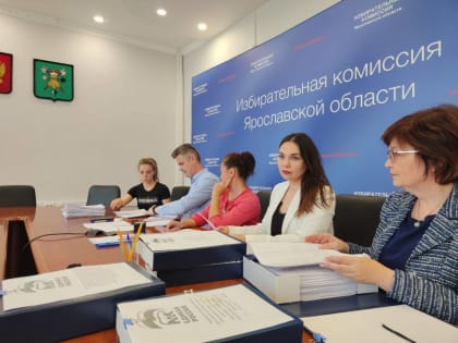 «Единая Россия» подала документы в избирательную комиссию региона