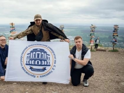 Развитие военно-патриотического воспитания