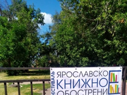 Книг много, да цены кусаются