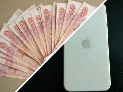 В Ярославле менеджер салона покупала айфоны, беря кредиты на стажеров