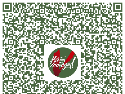 Сбор «Умный город»