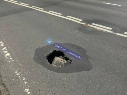 На Московском проспекте в Ярославле открылась «Яливневка»