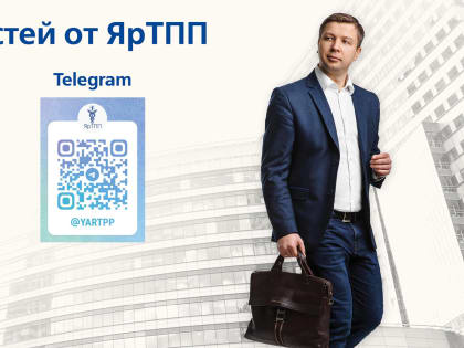 Подписывайтесь на наши информационные ресурсы